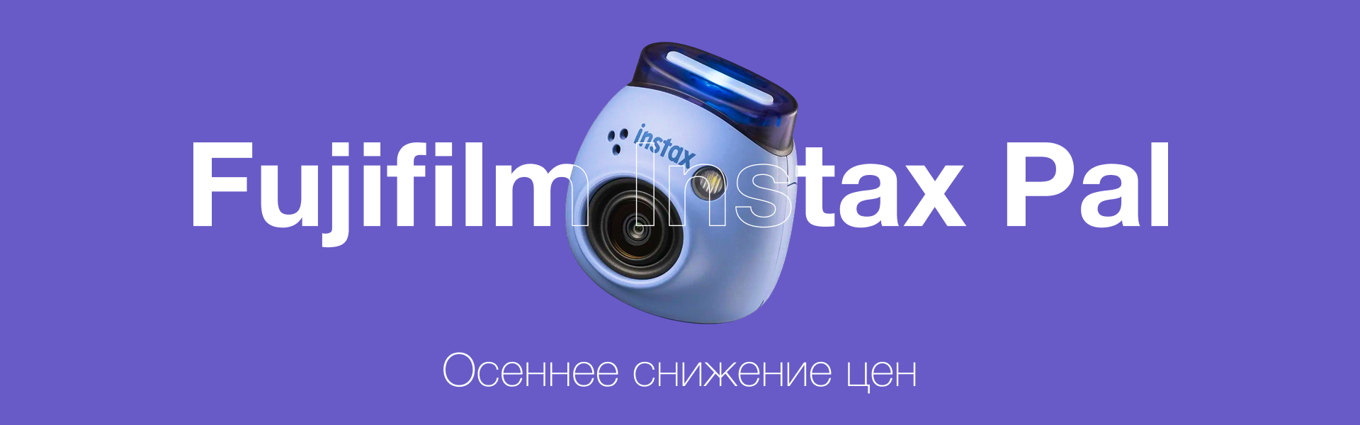 баннер