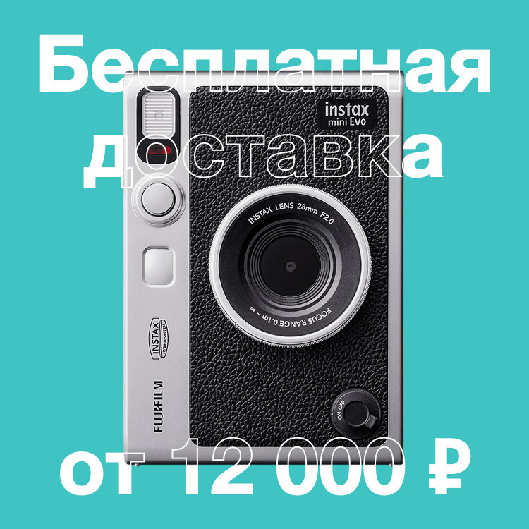 баннер