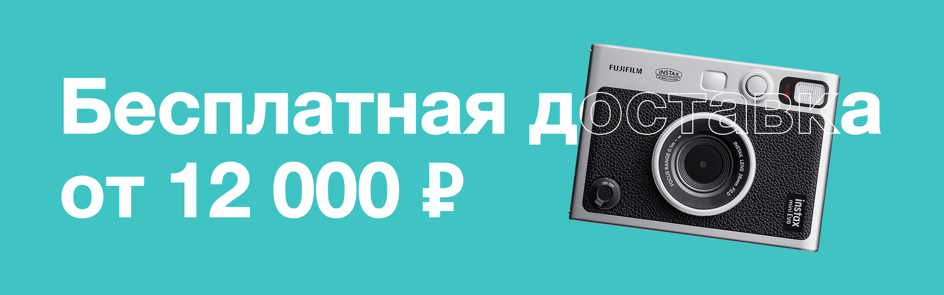 баннер